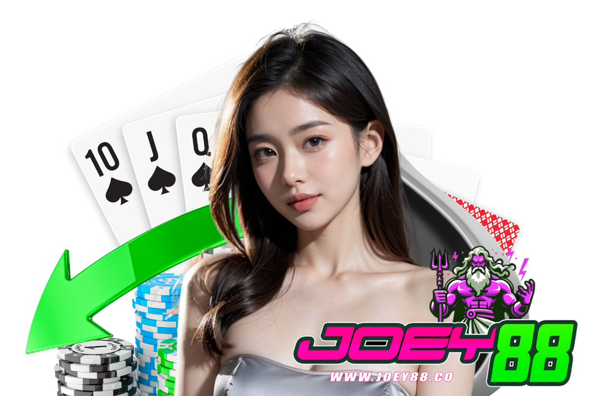joey88 เว็บตรง